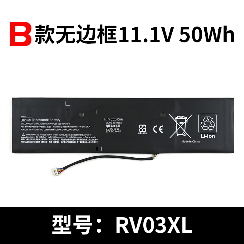 适用惠普 ENVY Rove AIO 20-K014US RV03XL RVO3XL TPC-Q013 HSTNN-DB5E 球速体育官方入口