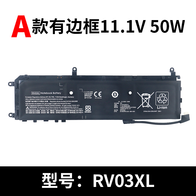 适用惠普 ENVY Rove AIO 20-K014US RV03XL RVO3XL TPC-Q013 HSTNN-DB5E 球速体育官方入口