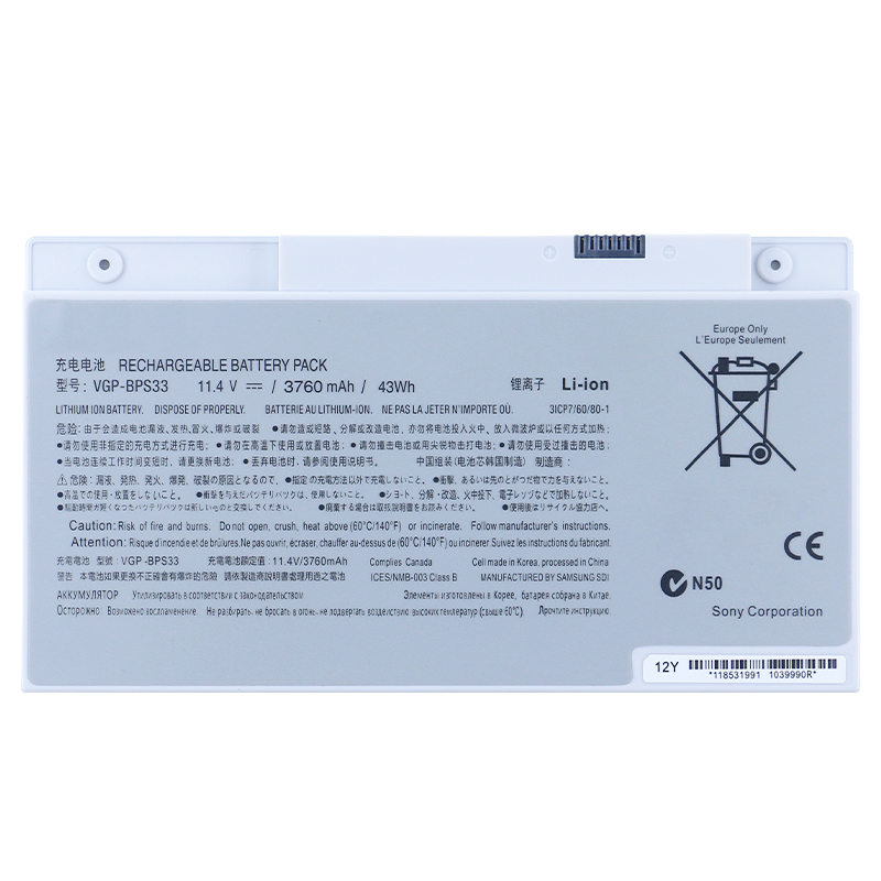 适用索尼 VAIO SVT-14 15 T14 T15 Touchscreen Ultrabooks VGP-BPS33 SVT15117CXS 球速体育官方入口